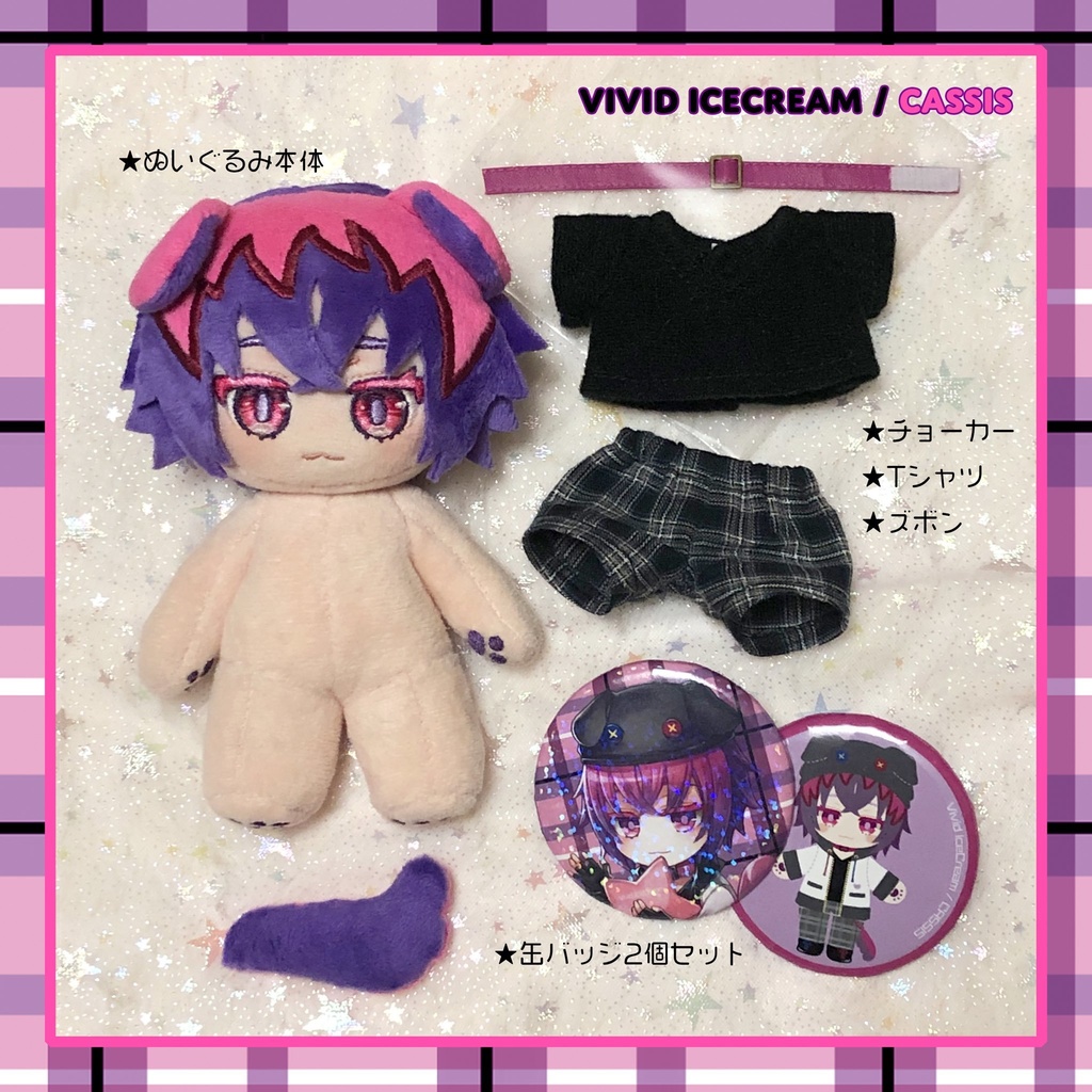 ぬいぐるみ オリジナル 無属性 10cm ハンドメイド 棉花娃娃 自作