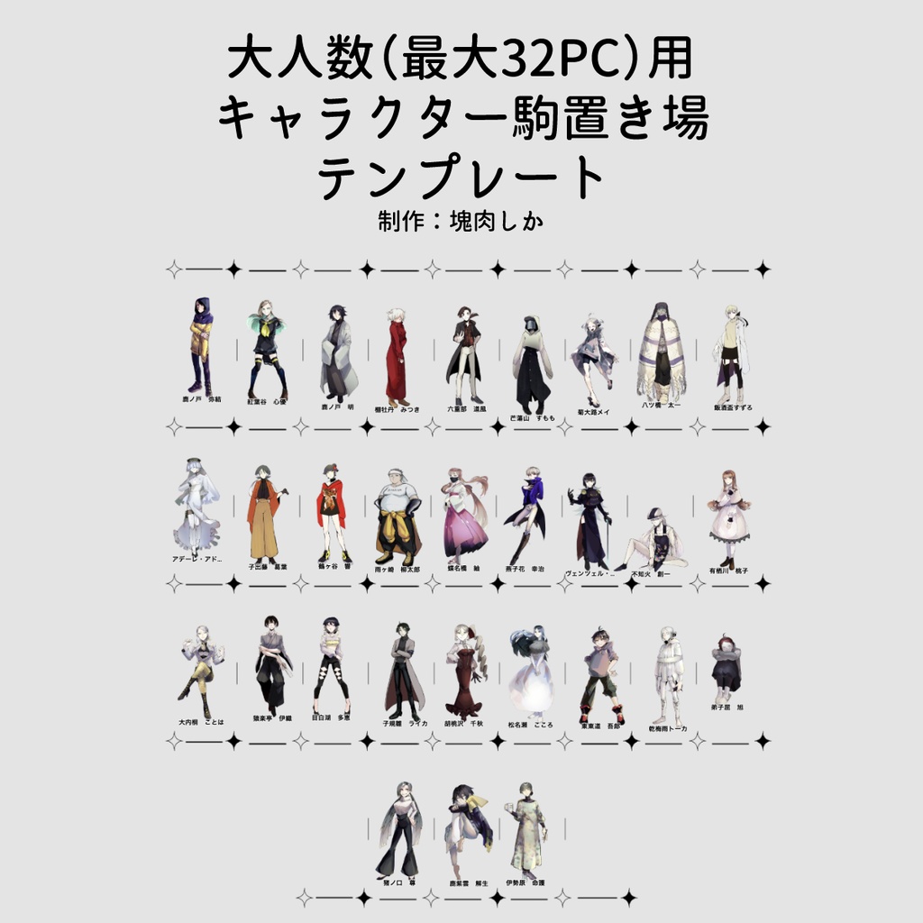 キャラクターイラスト パッキン多数 カード検索 ｜ Z/X - Zillions of