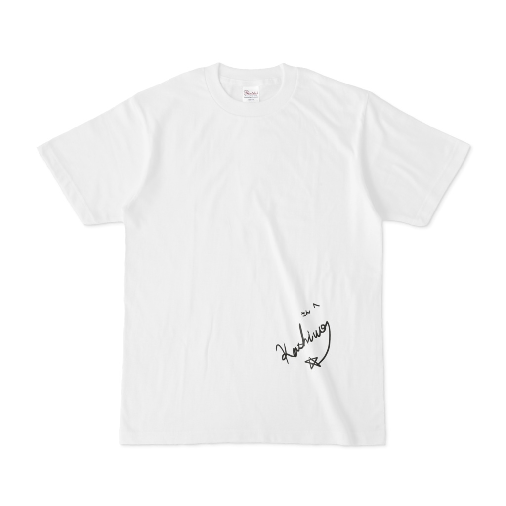 カシヲ直筆風サインTシャツ - カシヲ公式グッズSHOP - BOOTH