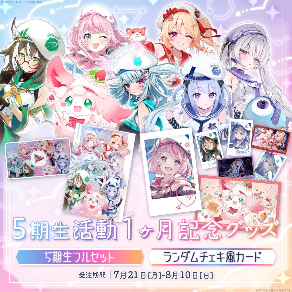 ado 5th ランダムトレカ 40種 フルコンプリート ⑤ ado 5th