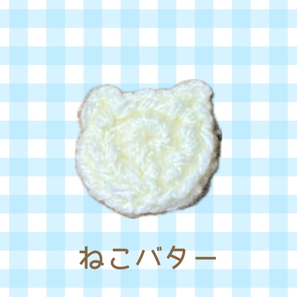 ぬい服｜10cm 12cm 14cm｜パンケーキ・ホットケーキのお帽子