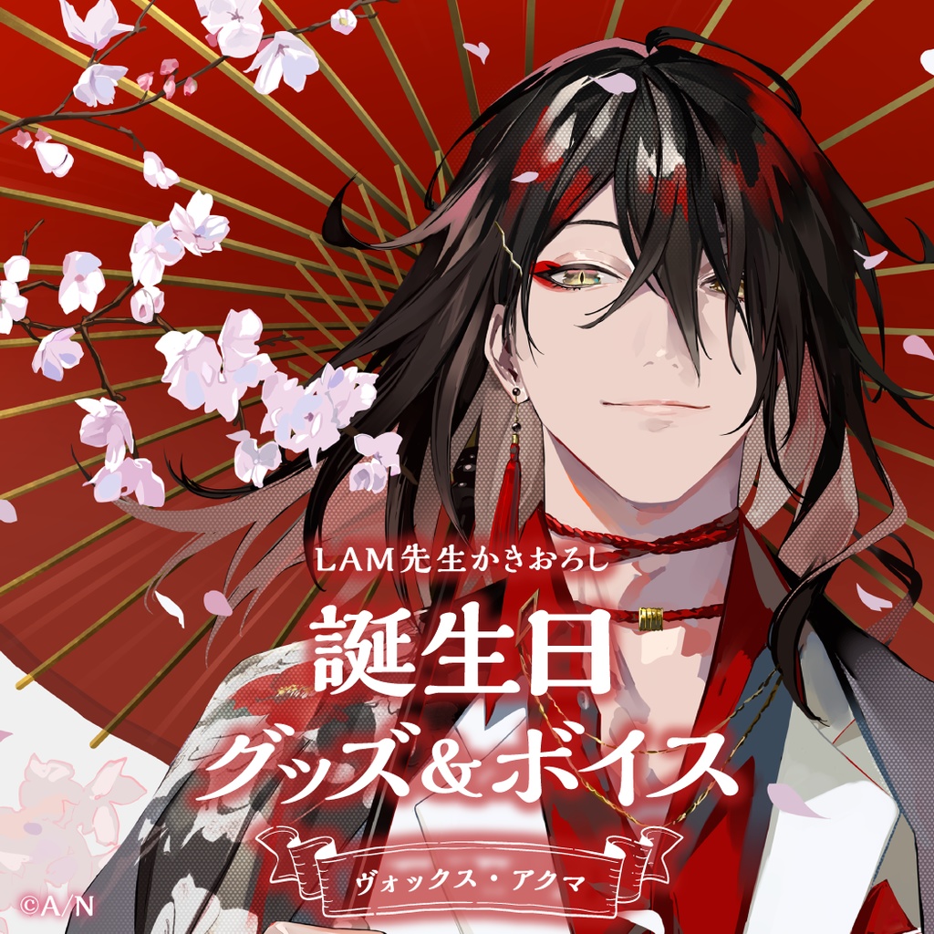 にじさんじ en Overture VoxAkuma ヴォックス NIJISANJI EN Overture