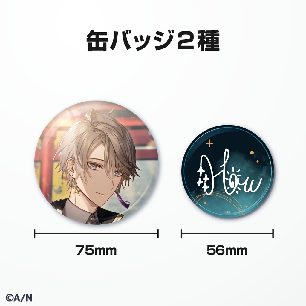 にじさんじ 甲斐田晴誕生日グッズ 缶バッジ 甲斐田晴 誕生日グッズ