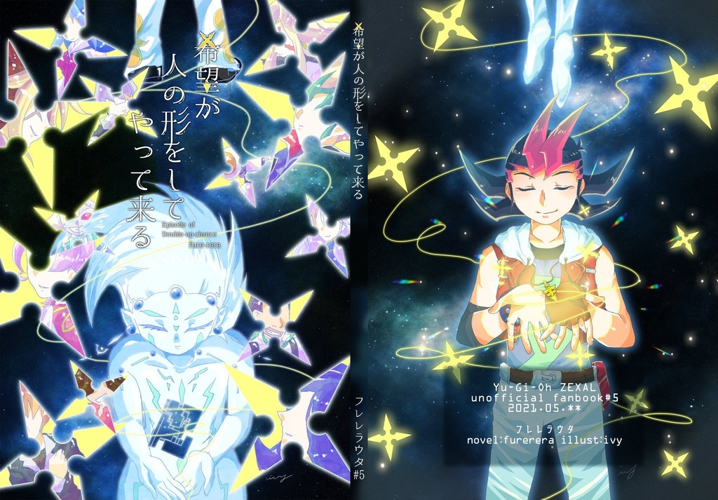 遊戯王 ポスター ZEXAL ゼアル 神代兄妹編 OCG 神代璃緒 神代凌牙