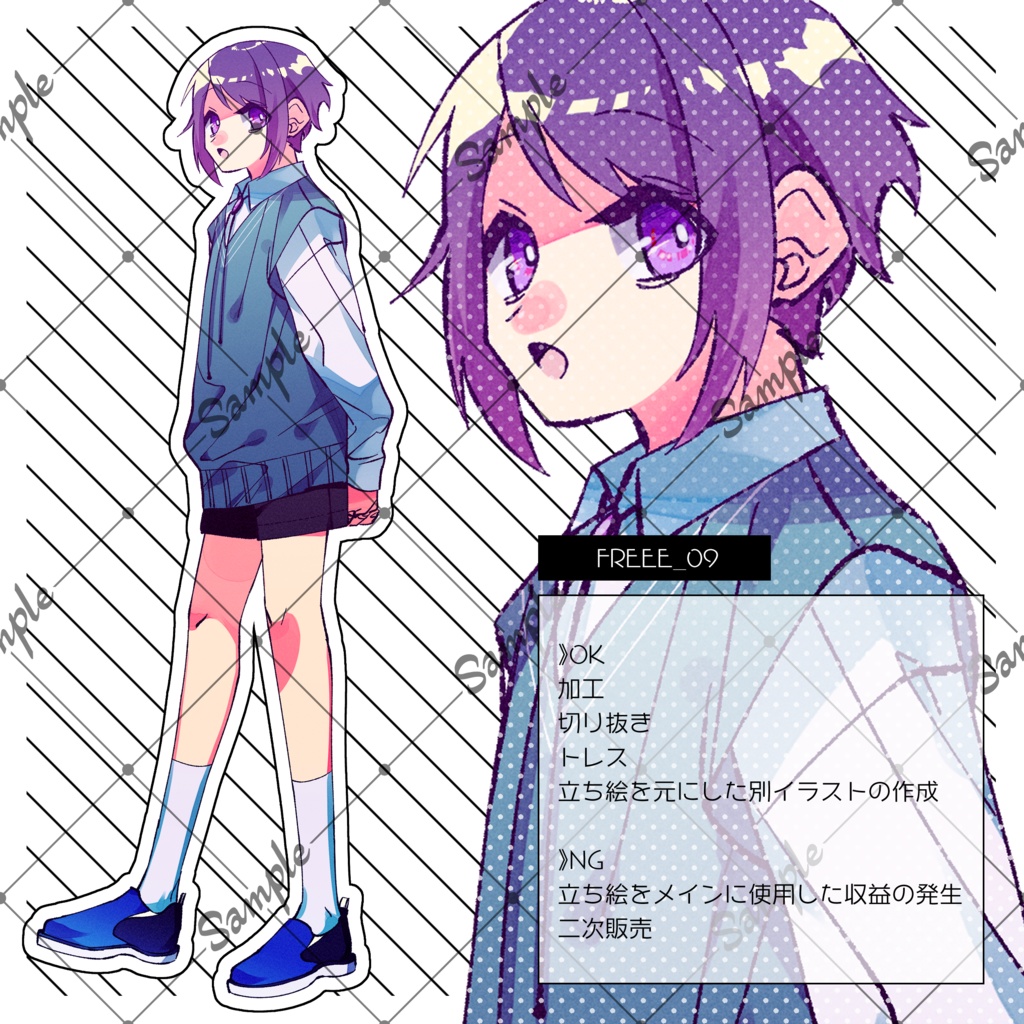 フリー立ち絵】ショートパンツ紫髪の男の子 - 二乗機関 - BOOTH