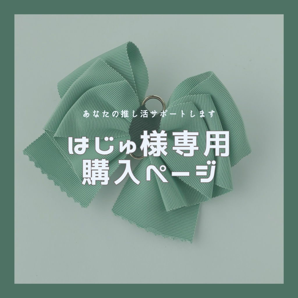 梨様専用 日本最大クラストトロ ぬいぐるみ 販売 梨様専用 日本最大