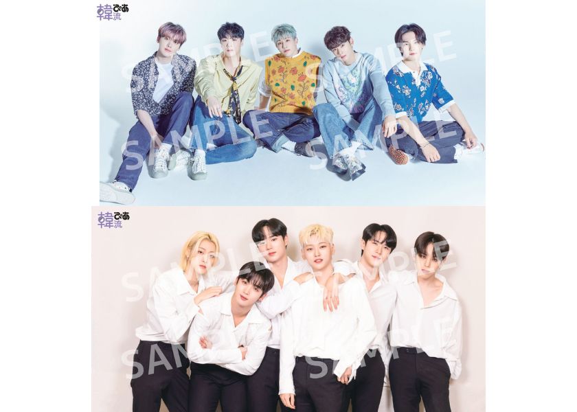 韓流ぴあ 2022年7月号 - ぴあ株式会社