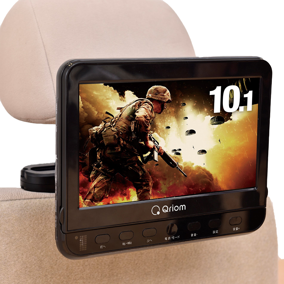 商品情報_ヘッドレスト付 DVDプレーヤー（10.1インチ） | 山善の商品