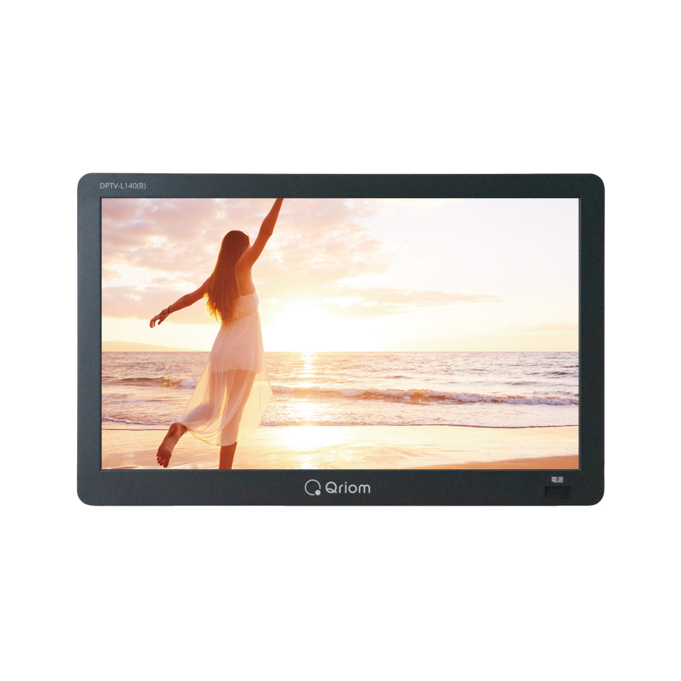 商品情報_ポータブルテレビ （14インチ） | 山善の商品情報サイト
