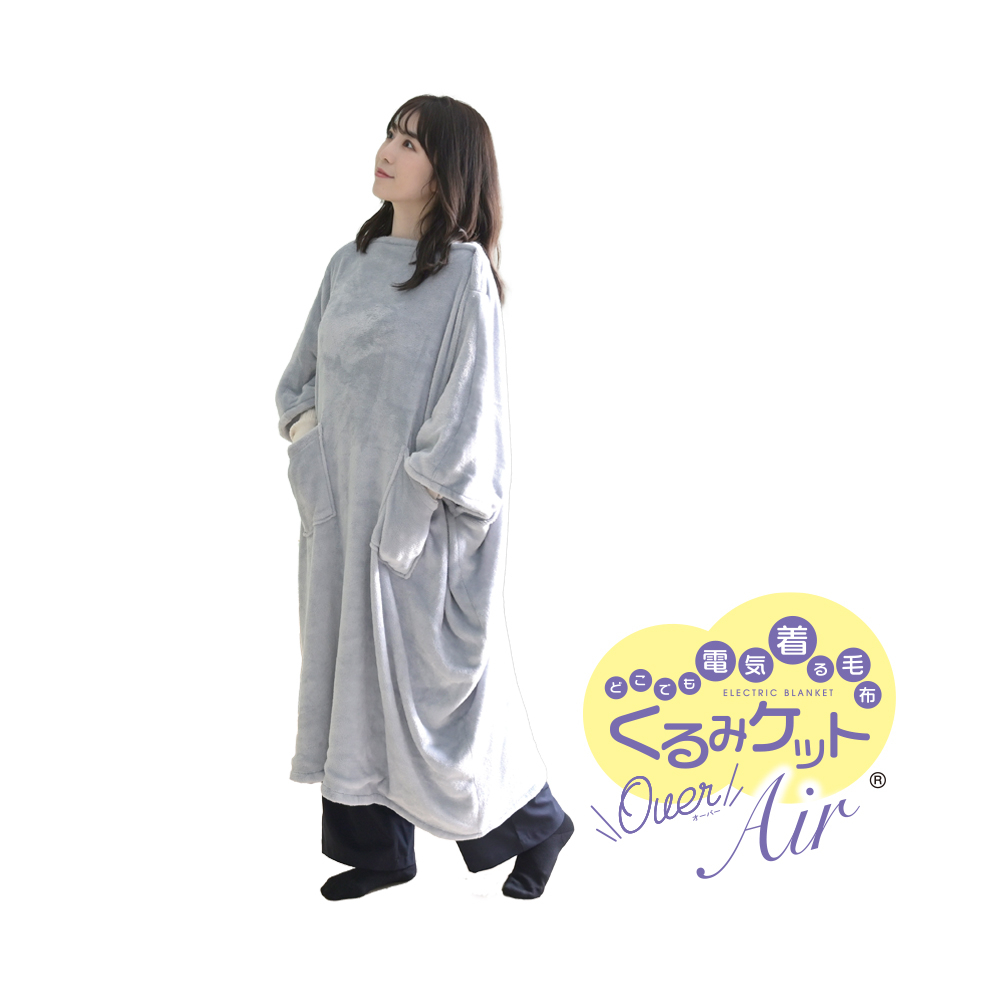 商品情報_くるみケット Over Air（USBタイプ） | 山善の商品情報サイト