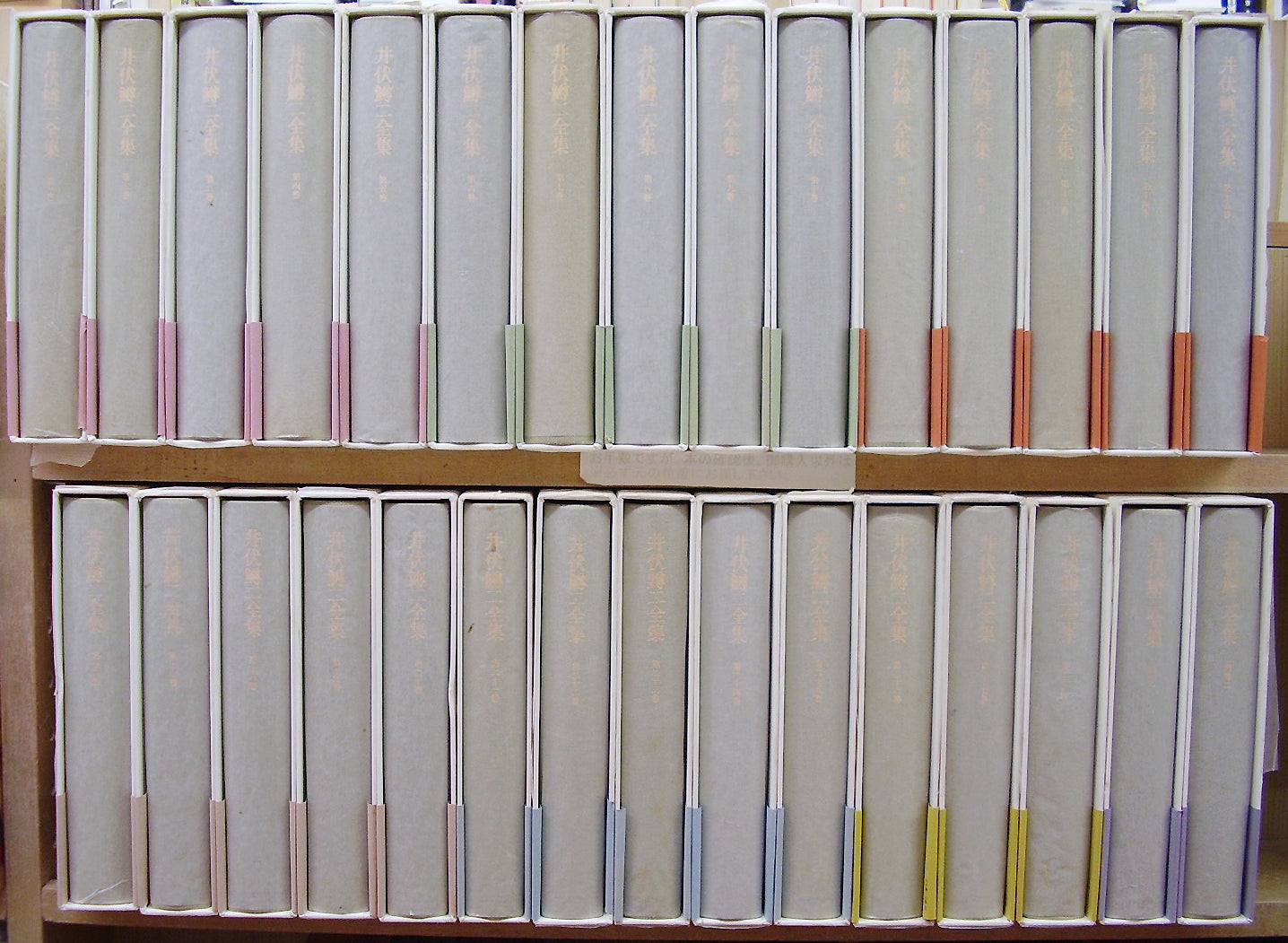 井伏鱒二全集 全28巻 別巻2冊セット [筑摩書房] – Books Channel Store