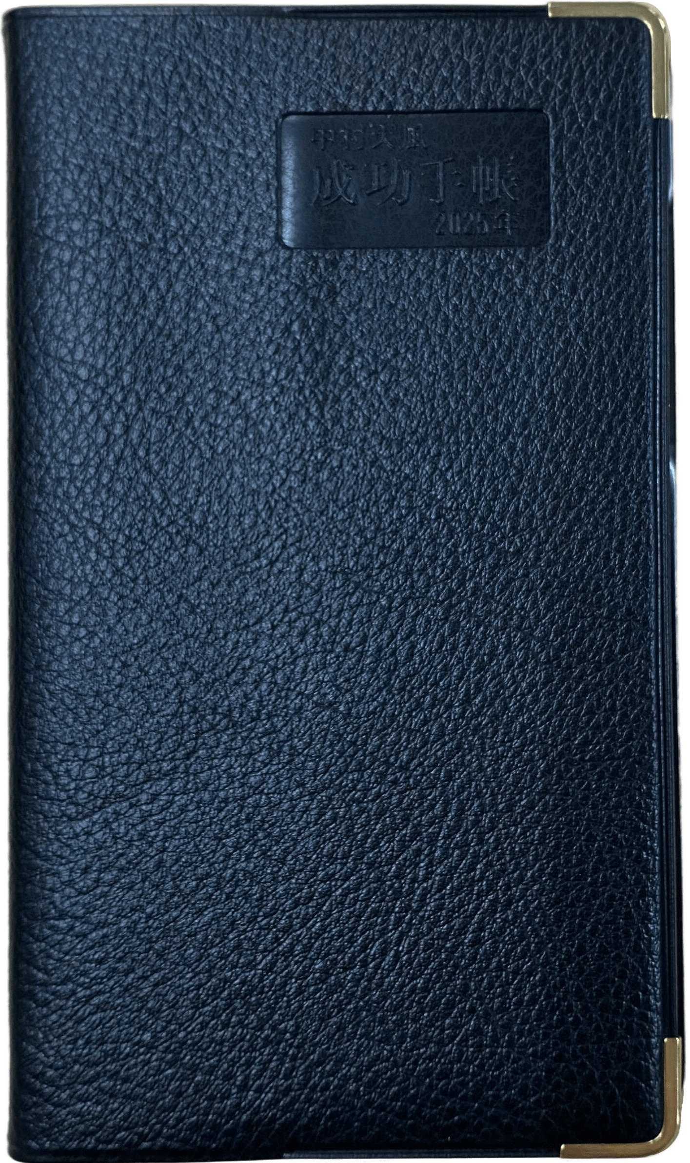 マニア・レア】郵政省時代 全郵政手帳1989年手帳 マニア・レア】郵政省