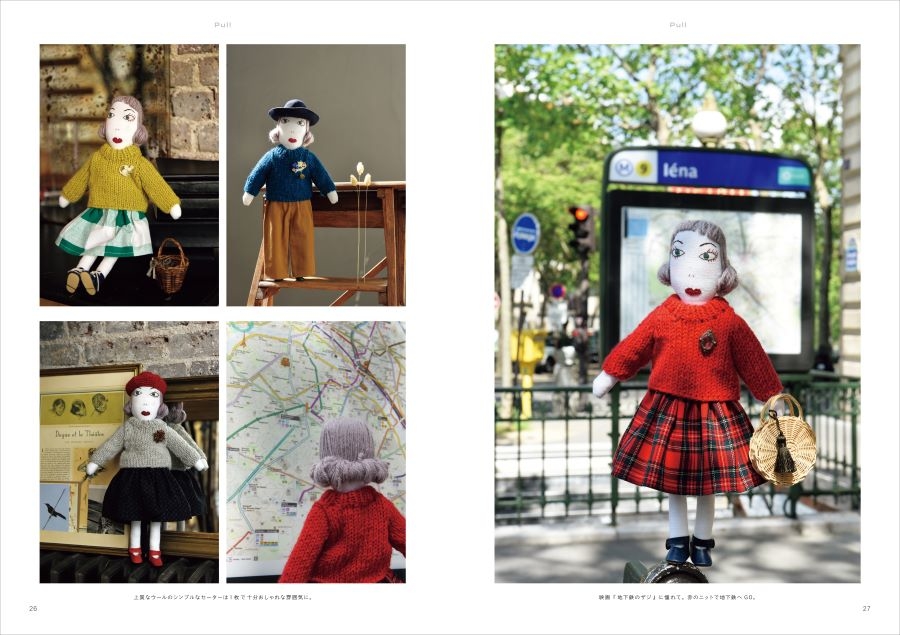 1/2PLACE 着せ替え洋服セット 今野はるえ ドゥミプラス 特注セーター