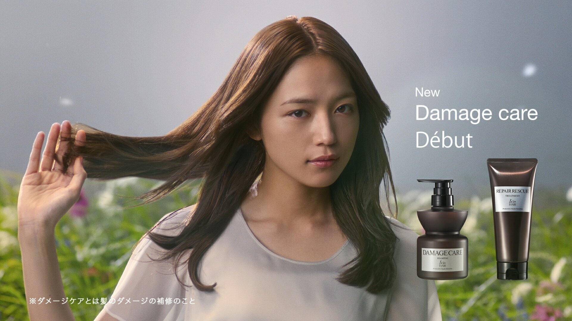 佐久間大介、フリーダンスで“まとまる髪”を体現。「&be HAIR」新CM公開