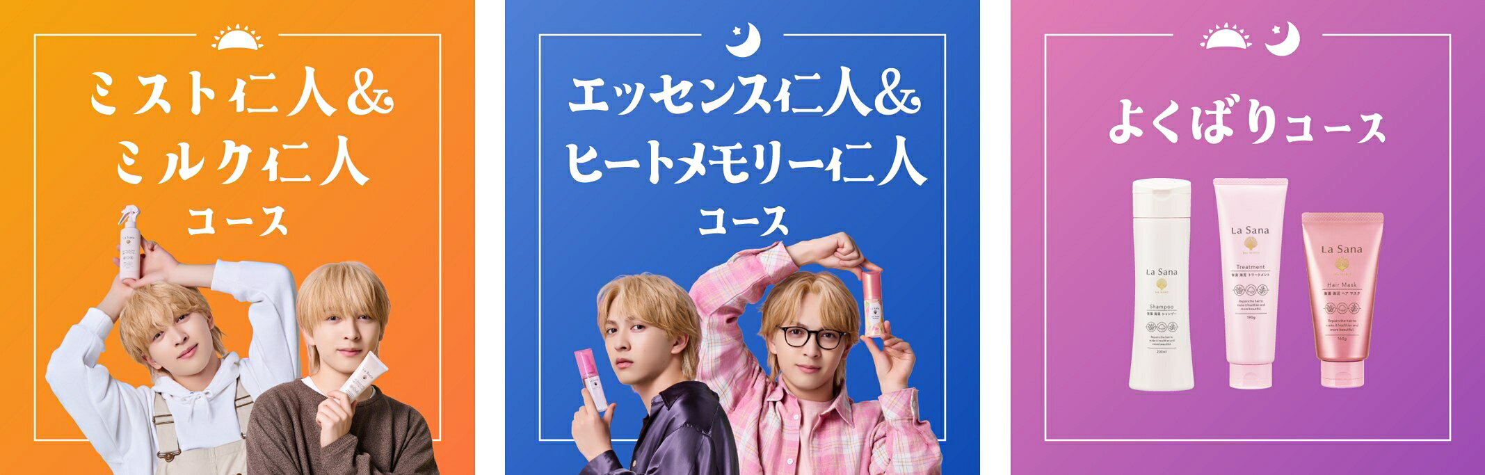 M!LK NEXT WINNER 初回限定盤 DVD 吉田仁人 7/27(水)発売 DVD