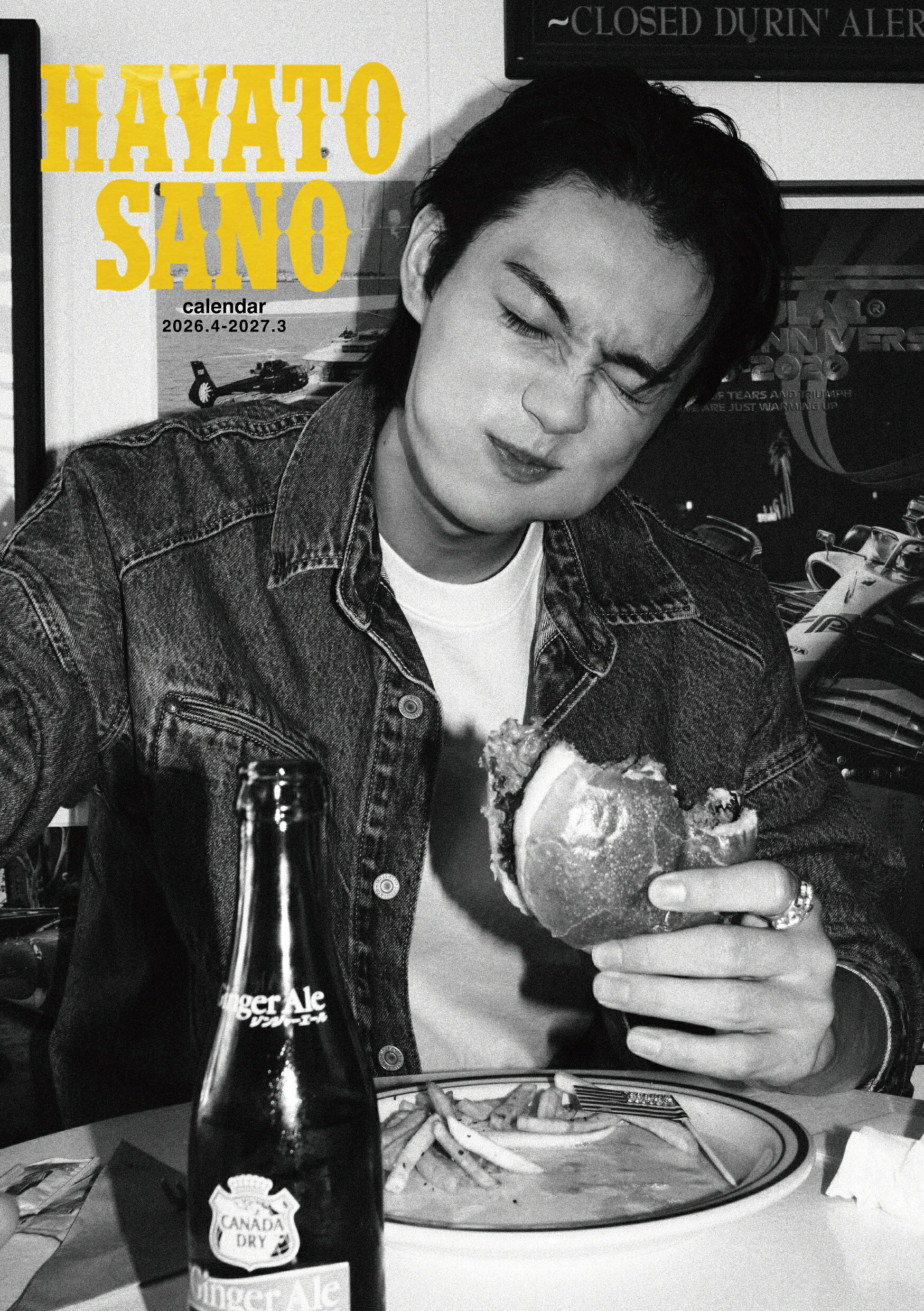 佐野勇斗カレンダー2026.4-2027.3」来年2/27発売♪ 表紙＆特典カット