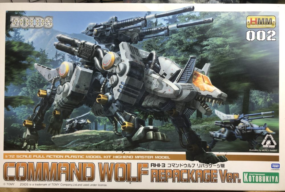 HMMゾイド コマンドウルフ アーバイン仕様 リパッケージ版