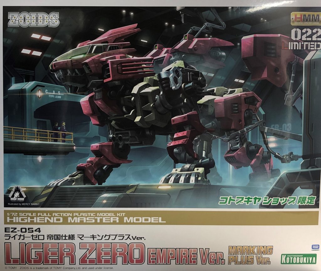 HMM 022 ゾイド EZ-054 ライガーゼロ 帝国仕様 マーキングプラス EZ