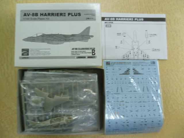 アルジャーノンプロダクト(カフェレオ) 1/144戦闘機 WFワンフェス2009