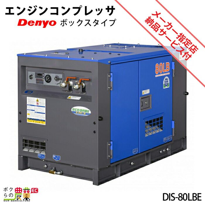 Denyo GE-900IV インバーター発電機 動作良好・保証付】DENYO