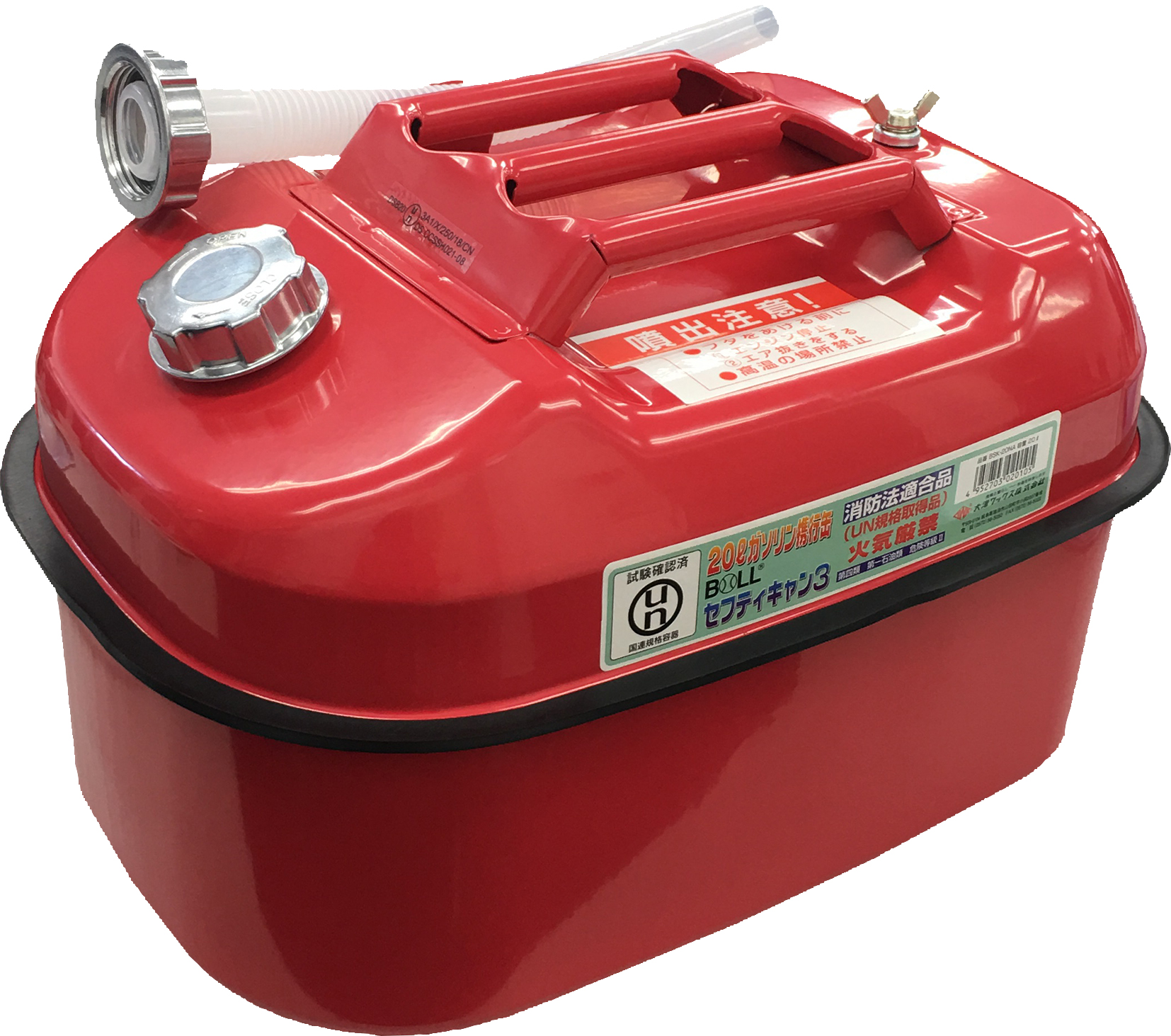 セフティキャン3 20L - 大澤ワックス株式会社大澤ワックス株式会社