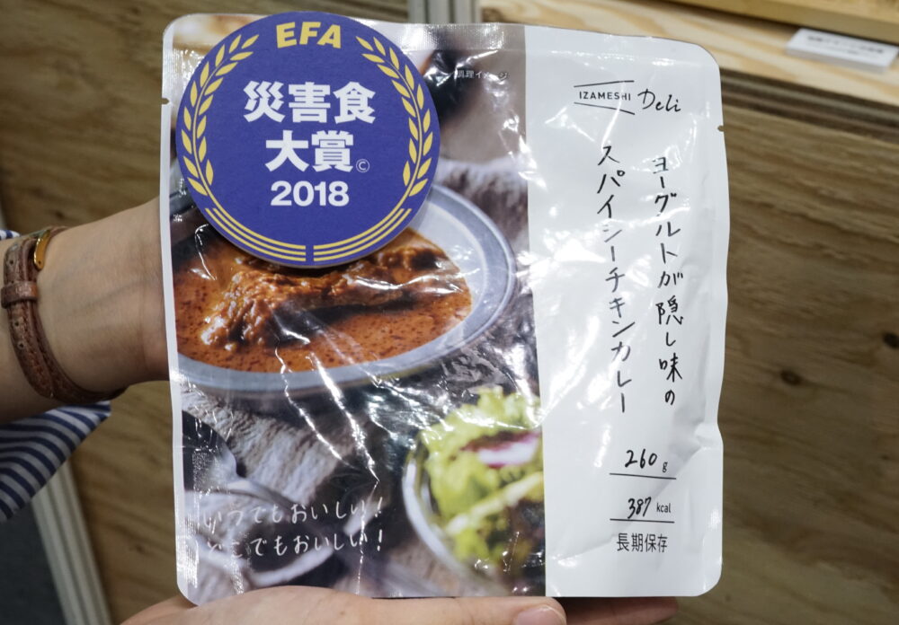 2027年11月期限♦︎保存食非常食♦︎防災♦︎災害♦︎備蓄