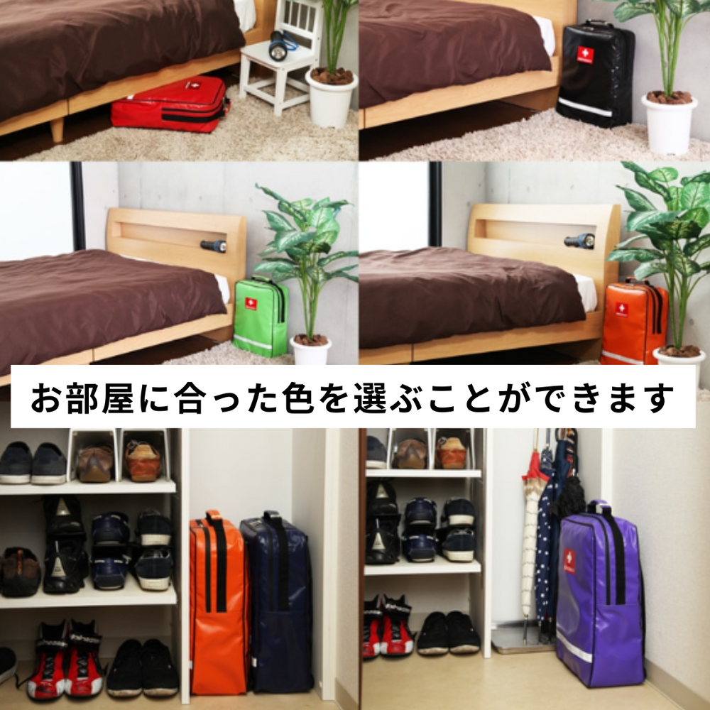 防災士が厳選】デザイナーズ地震対策30点避難セット（1セット） – 防災