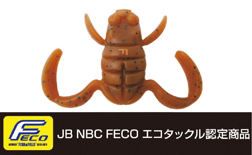 ScooperFrogBaby(スクーパーフロッグベイビー) – Bottomup(ボトム