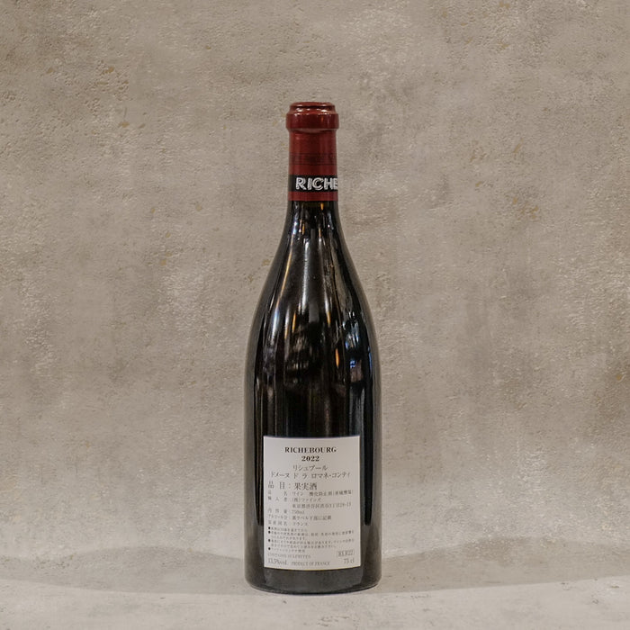 Domaine de la Romanée-Conti (DRC) | Richebourg Grand Cru 2022