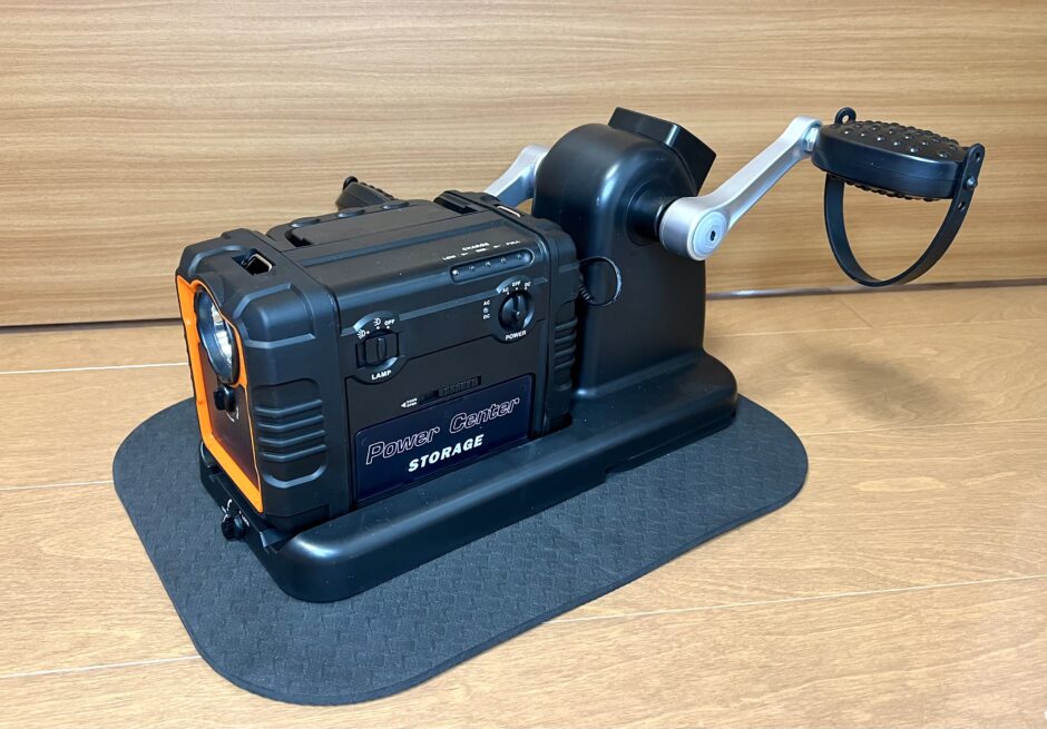 まわしてチャージ充電丸evolution」レビュー 〜漕いで発電！ペダル式