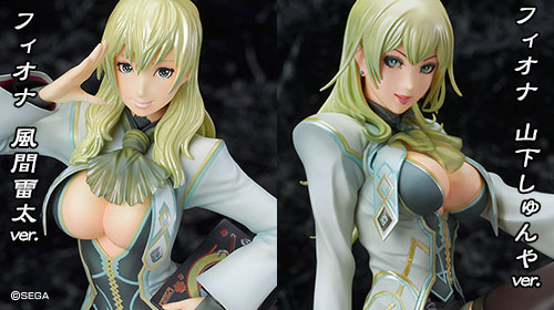 ボーダーブレイク) フィオナ 山下しゅんやver. 1/7 [ウイング ] Amazon