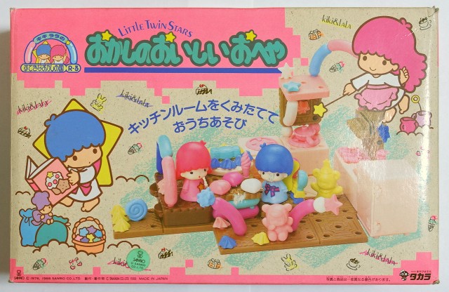 キキララ昭和50年代 ミニキャビネット