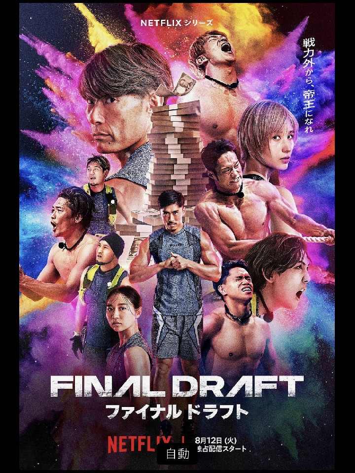 ボクシング ポスター boxing poster長谷川穂積✕ウィラポン 第2戦