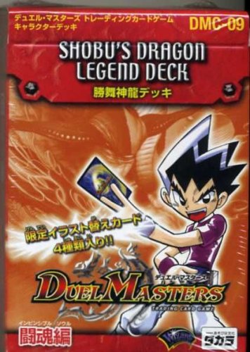 デュエルマスターズ】amazon値引き情報：DMC-09「勝舞神龍デッキ」が