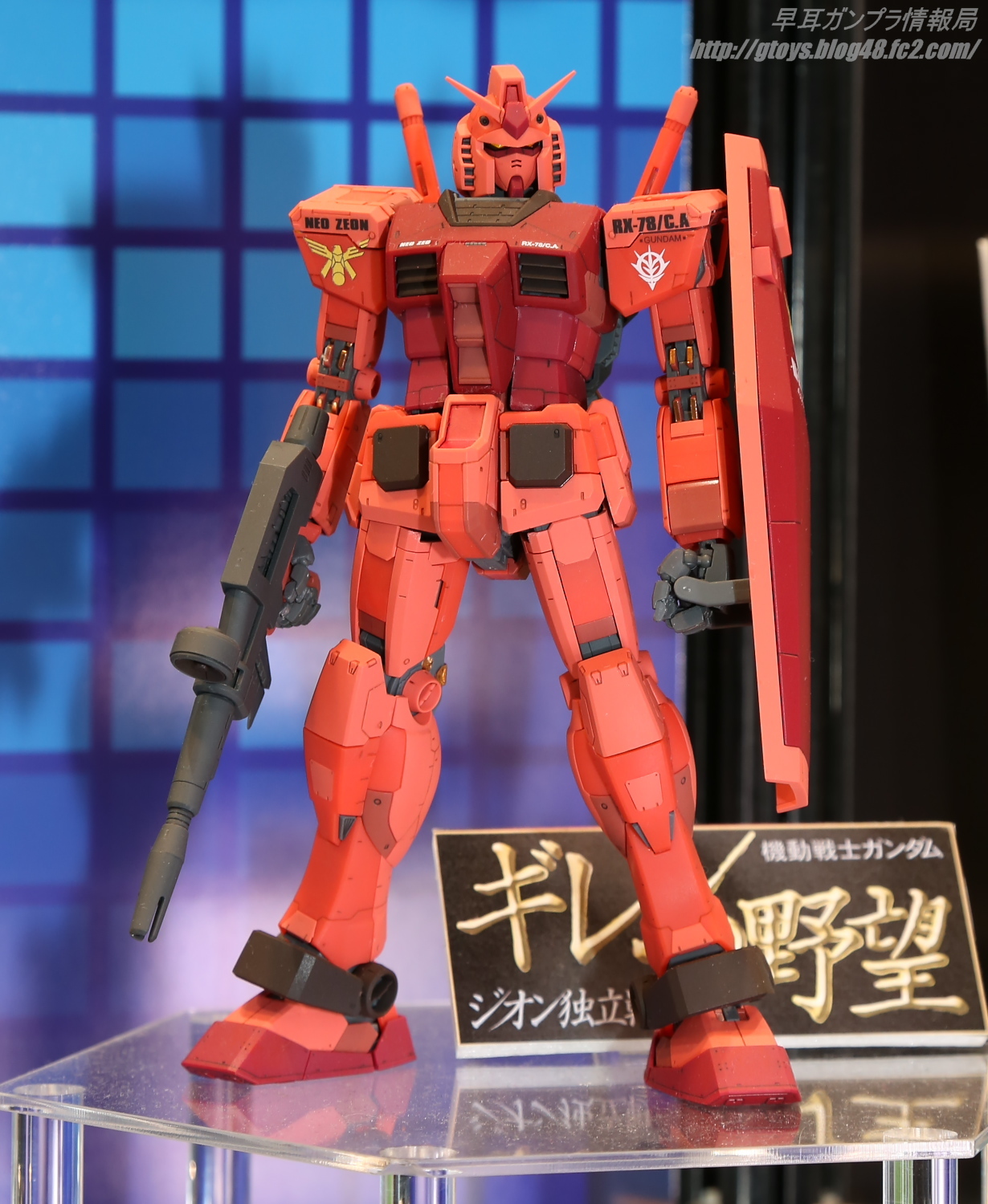 キャスバル専用ガンダム】MG 1/100 RX-78/C.A キャスバル専用 ガンダム