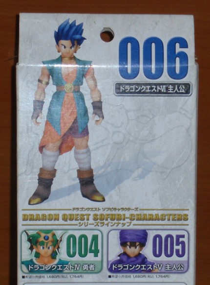 ドラゴンクエスト/ソフビキャラクターズ004～006 | ロボNINブログ