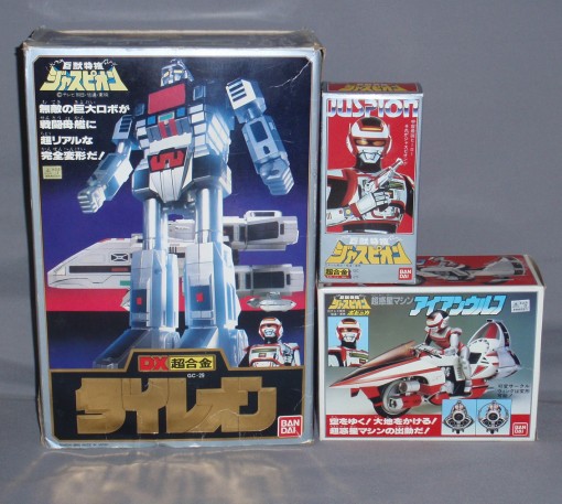 巨獣特捜ジャスピオン/ポピニカ・アイアンウルフ | ロボNINブログ