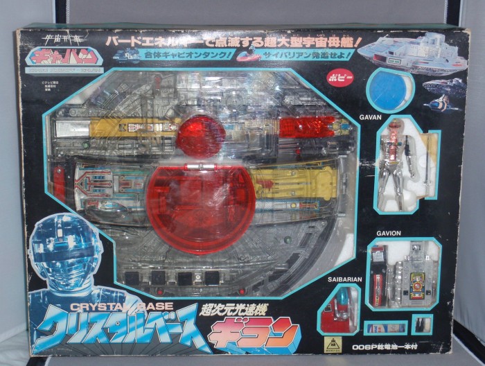 宇宙刑事ギャバン/クリスタルベース・ギラン（前編） | ロボNINブログ