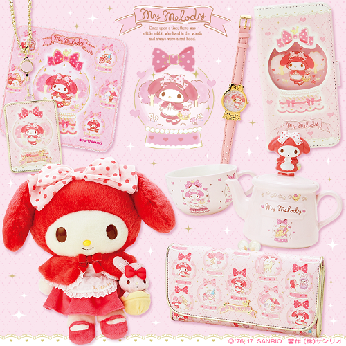 マイメロぬいぐるみ メルヘンドームシリーズ マイメロディ メルヘン