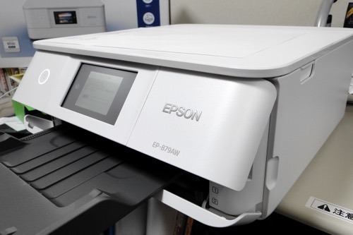 EP-879AW EPSON プリンター