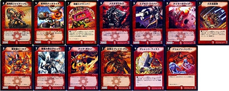 デュエルマスターズ 転生編 イリュージョンブルー 1/2 ハーフデッキ 未