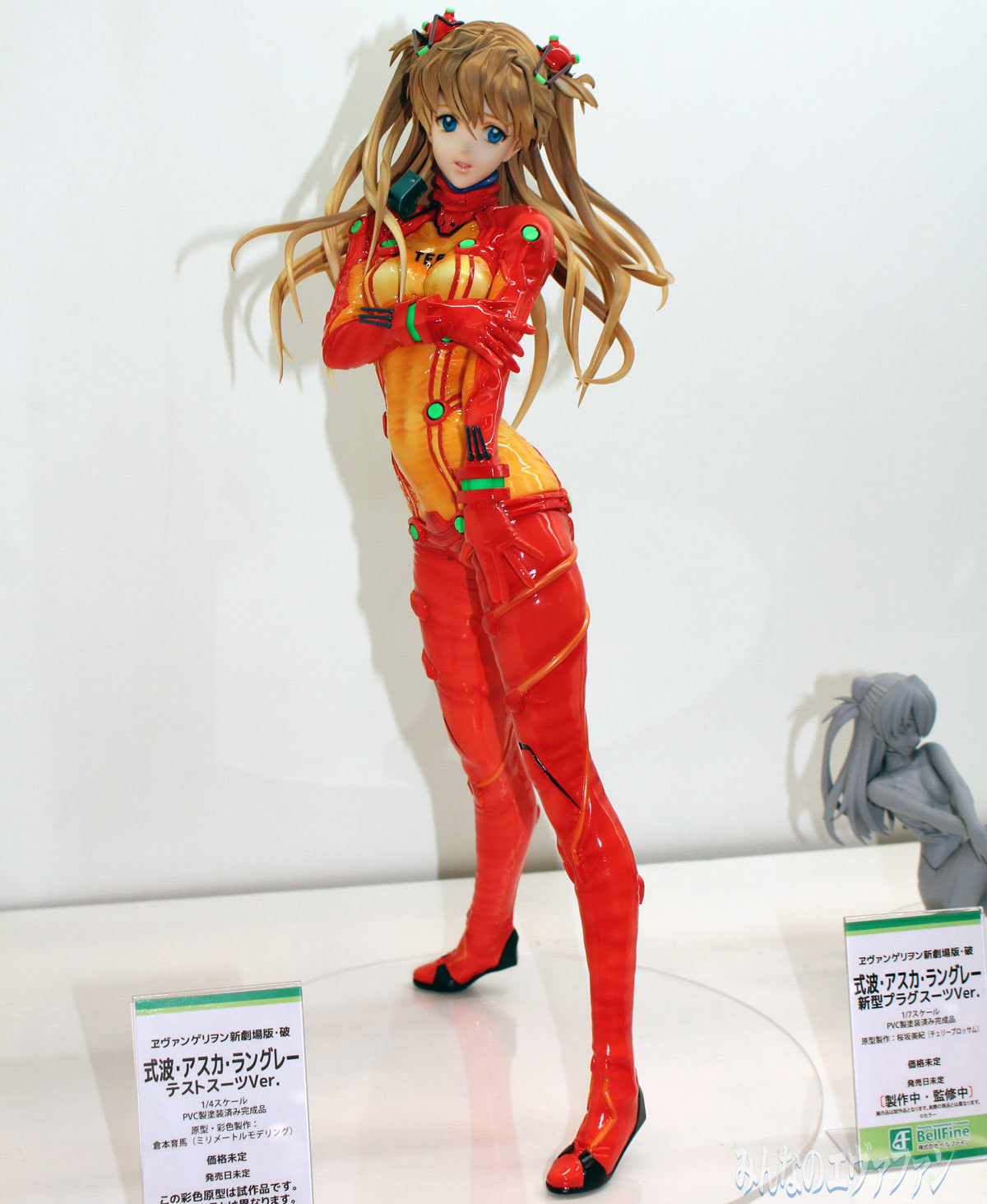 限定版】【激レア】【未開封】アスカ ベルファイン フィギュア