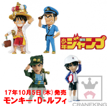 ワンピース【アニキャラヒーローズ】と【ワンピースコレクション】計50