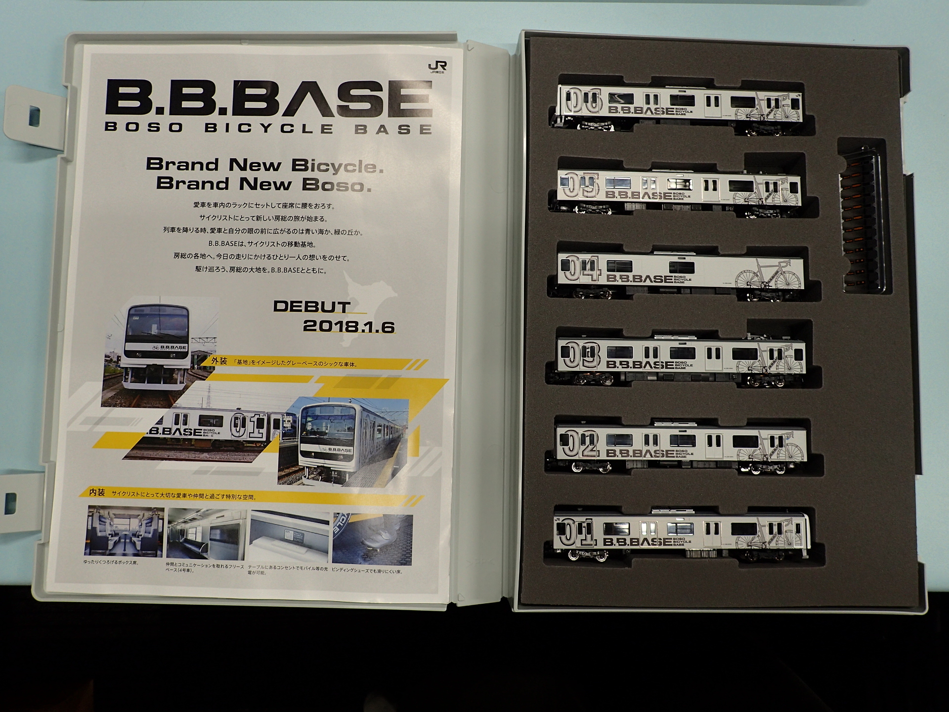 TOMIX 209系 BOSO BICYCLE BASE 一部室内灯付 TOMIX 209系 BOSO