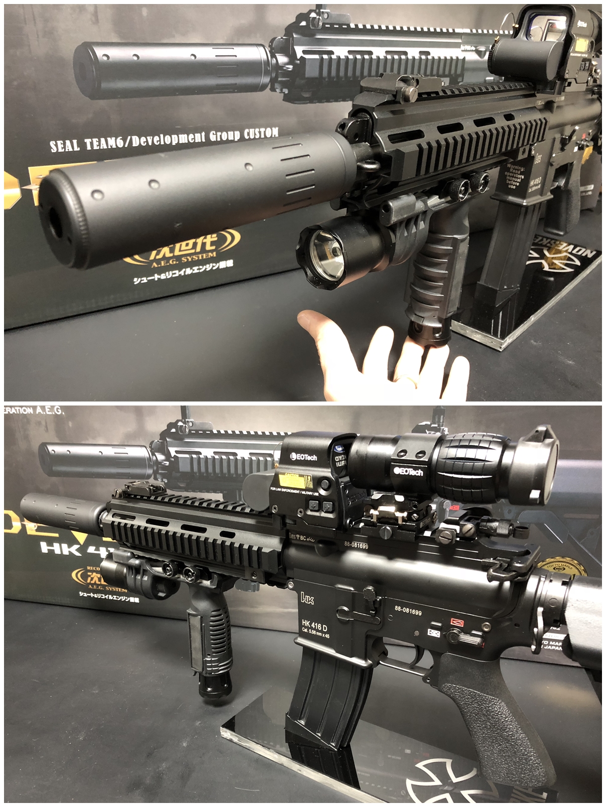 東京マルイ HK 416 D デブグルカスタム 次世代 電動ガン DEVGRU
