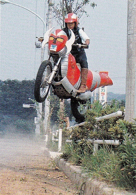 電人ザボーガー ストロングザボーガー オートバイ マシーンバッハ 当時