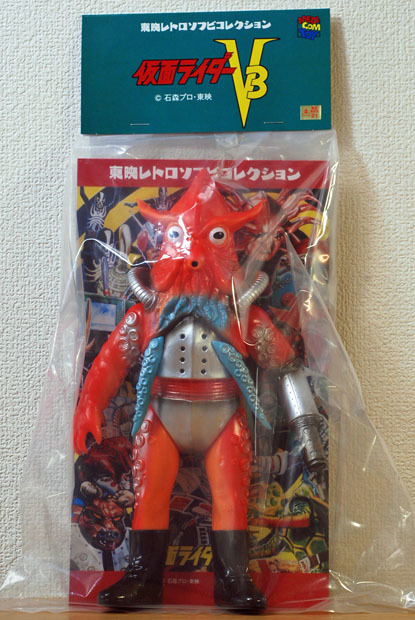 送料無料 メディコムトイ 東映レトロソフビコレクション 東映レトロ