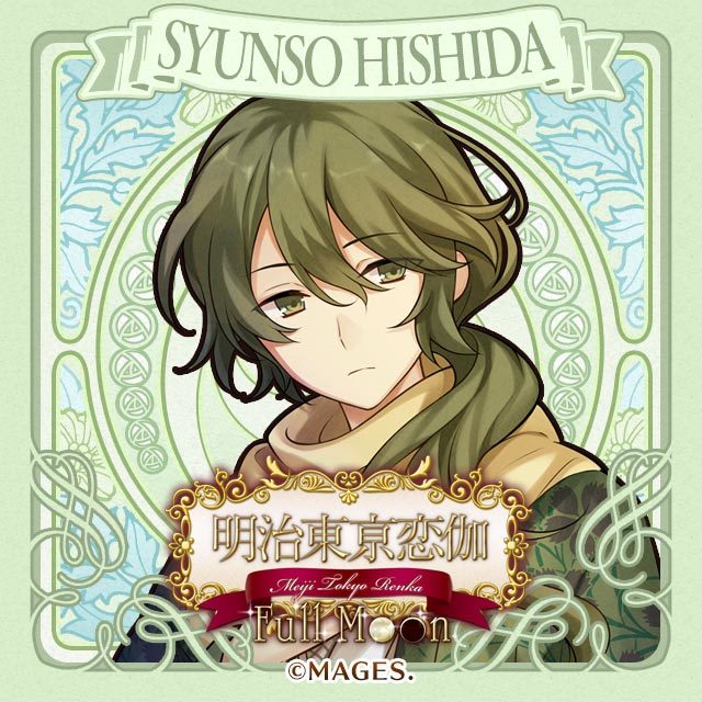 布ポスター 菱田春草 めいこい 明治東亰恋伽 東京 特典 ステラワース