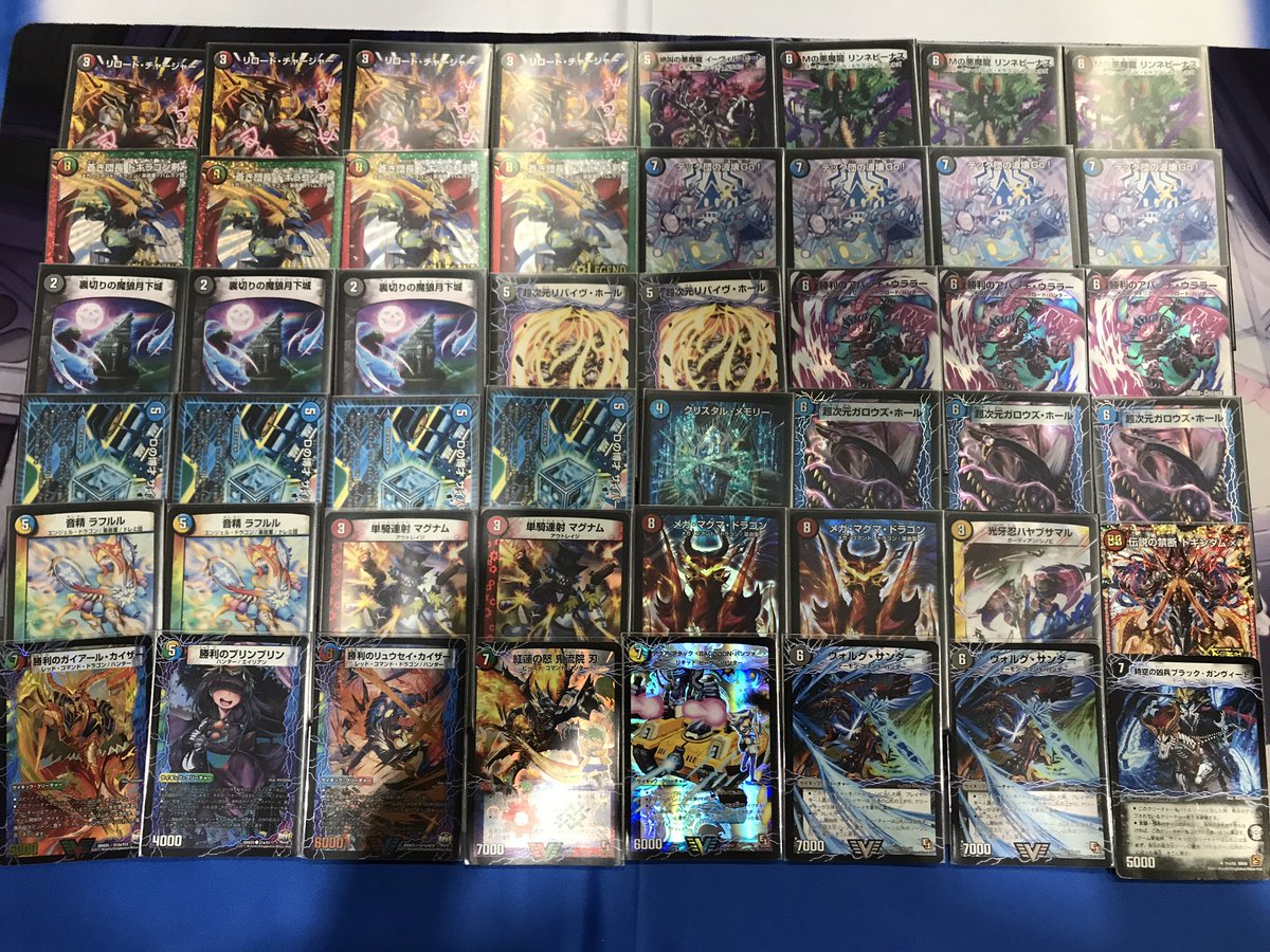 デュエルマスターズ クローシスバスターデッキ 高レート デュエル