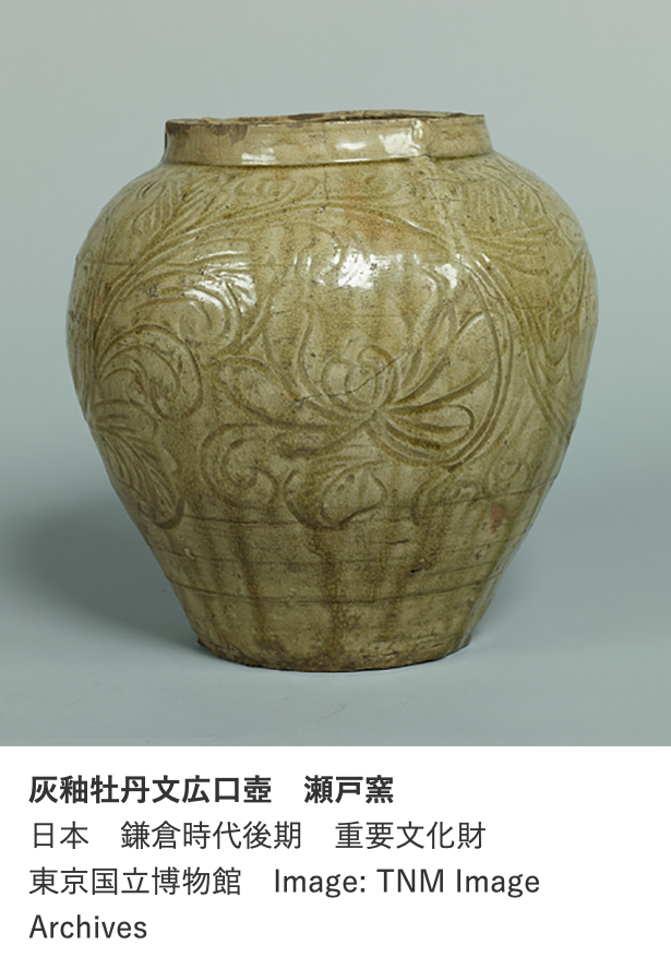 古丹波 壺 室町時代 自然釉 窯印 古備前 古信楽 古常滑 古越前 古美術